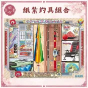 【順心】紙紮釣具組 紙紮釣魚組  釣竿 釣魚 紙紮 往生 祭祀用品 金紙