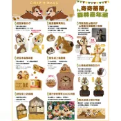 7-11 奇奇蒂蒂森林嘉年華 擴香公仔 萬用包 小夜燈 萬年曆 搖擺鐘 搖頭公仔 收納櫃 吸水地墊 手機背夾
