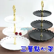 小白代購/歐式創意花瓣塑料果盤三層蛋糕架/三層點心架乾果收納盤多層水果盤甜品蛋糕架托盤