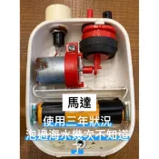 ☀奧立佛平價釣具☀DIY魚師傅 YS-707 709 打氣機 專用馬達 電機 馬達 鋰電池專用馬達 廣域式馬達