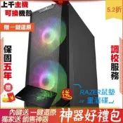 十銓 T Force Delt 微星 RTX3060Ti GAMING UMAX M1300 2TB 2F1 電腦 電腦 