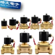 常閉電磁閥水閥AC DC12/24/110V/220V 2分 3分 4分 6分 1吋 1.2吋 1.5吋
