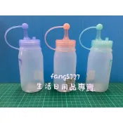 美滋果醬瓶 果醬瓶 擠醬瓶 醬油瓶 醬油罐 塑膠罐 醬料瓶 調味瓶 多種用途 料理用具