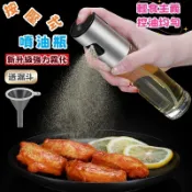 噴油瓶 噴油壺 不掛油噴油瓶子 燒烤減脂多功能空氣炸鍋玻璃高壓烘焙油壺罐 噴油罐