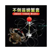 (店+)🦈不空军渔具店 釣螃蟹神器自動捕蟹套螃蟹圈抓大閘蟹河蟹毛蟹螃蟹籠釣青蟹專用鉤