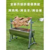 【廠家直銷】110V電動烤全羊爐子全自動商用烤乳豬燒烤架子烤羊排烤雞爐專用烤羊腿爐子不銹鋼烤羊腿爐子烤肉叉燒烤架家用具