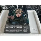 FINAL FANTASY VII(太空戰士7重製版)~中文美術設定集【全新未拆封】