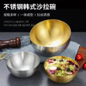 （台灣出貨）不鏽鋼韓系沙拉碗 冷麵碗 拌飯湯碗 泡麵碗 螺螄粉碗 意麵碗 麻辣燙湯碗 圓形碗
