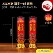 神明燈 電子蠟燭供佛 仿真蠟燭 長明燈 財神燈 蓮花燈 搖擺led電子蠟燭燈財神供佛喬遷仿真紅蠟燭臺插電池長明防燙火苗