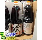 玉山最低比價網 [COSCO代購6] 日本進口鰹魚淡醬油 1.8公升 YAMAKI SOY SAUCE _C503496