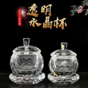 風鈴草百貨 透明人造水晶供水杯 透明供奉觀音蓮花圣水杯水晶家用擺件 凈水杯