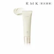RMK 高效UV防護乳 50g_防曬