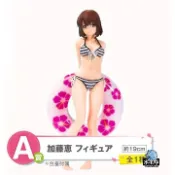 🌀日版客🌀 日版 不起眼的女主角培育法 Fine 一番賞 A賞 加藤惠 泳裝 景品 公仔