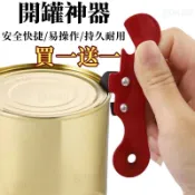 熱賣🔥可開發票🔥開罐器開黑白淡奶多功能開罐頭刀罐頭刀開瓶器開馬口鐵皮罐頭起子開罐器 不鏽鋼開罐器 開罐頭神器 省力開