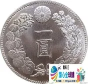 全球購✨外國銀元日本貿易用銀幣 大日本明治十九年一圓原光龍洋錢幣「滿300出貨」