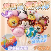 氣球棒 鋁箔氣球用 氣球桿 氣球托杆 鋁箔氣球托杆 氣球桌飄撐托杆