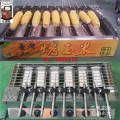 【台灣公司 可面交】三季瓦斯款自動旋轉烤玉米機通用電源皆可使用1玉米烤爐烤玉米爐自動烤玉米機燒烤爐BH753