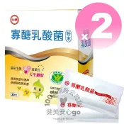 效期2028年3月 台糖寡醣乳酸菌30入*2盒 健美安心go 台糖寡糖乳酸菌 嗯嗯粉 台糖益生菌