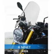 【台灣出貨】風鏡 適用 機車 R12  R Nine T 前擋風風擋改裝擋雨板配件（需要量車把的直徑訂購）
