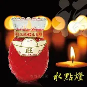 春佰億時尚生活館 派樂第二代水點燈 專利環保水蠟燭/開運燈燭-旺萊鳳梨燈型(1對) 加水即發光佛教 水倒掉即熄燈 LED環保蠟燭燈具 拜天公拜祖先