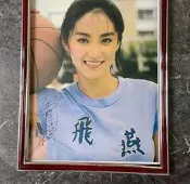 【保真】林青霞 親筆簽名海報照片  簽名 周邊??簽名：林青霞，親筆簽名，非印刷品，收到後可隨意與官方筆跡對比驗證