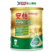 愛買線上購物 安怡 濃縮乳清蛋白免疫球蛋白高鈣低脂奶粉(1.4KG)【愛買】