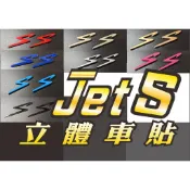 Jet-sr-S  SR與s字型各種樣式------立體貼紙/立體車標