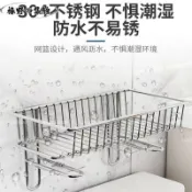台灣速出/ 馬桶置物 浴室收納架 免釘牆 大容量 收納架 原創馬桶置物架廁所衛生間置物架家用kiwi960402