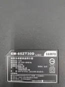 聲寶EM-65ZT30D邏輯板良品ST645D01-1-C-4