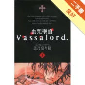 血咒聖痕（1）[二手書_良好]11319056208 TAAZE讀冊生活網路書店