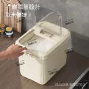 🔥齣廠價 米桶家用防蟲防潮密封儲糧桶麵桶 米箱五穀雜糧收納盒米缸收納桶 透明可視窗 附輪 密封蓋掀式