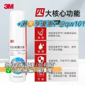 【量大可優惠】3M PN8866汽 節流閥清潔劑 節氣門清洗劑 節氣門免拆清洗 正品