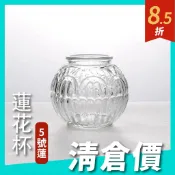 ★特價出清★蓮花杯-最少購買30個 蠟燭杯 酥油杯 5號蓮花杯 立體蓮花杯 小蓮花杯