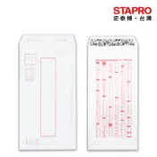 台紐 隱密性中式信封100-P/15K/12K/20入/包  保密型中式信封｜史泰博