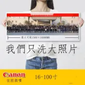 照片打印沖洗 沖洗大照片曬全家福婚紗相片合影畢業照放大尺寸打印藝術微噴沖印