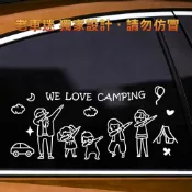 【老車迷】家人貼 skr 全家福 露營 家庭 I love my family 3M反光車貼 趣味貼紙