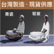 《云窯茶具》汝窯小沙彌濾網組  台灣製造 哥窯 佛手濾網 白鐵濾網 小和尚 質感裂釉陶土 茶具 茶文化 泡茶 優雅泡茶
