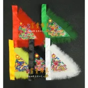 【富貴佛具】五營旗 / 五方旗 五色令旗 五峰旗 / 中壇元帥 三太子 太子元帥 金龍太子 蓮花太子 / 3寸 4寸令旗