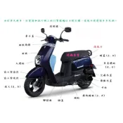 CUXI 115原廠後扶手