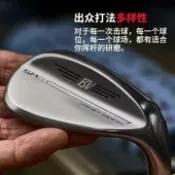 大氣的書館 高爾夫球桿 22新款Titleist泰特利斯高爾夫球桿男女士SM9挖起桿沙坑桿高切桿