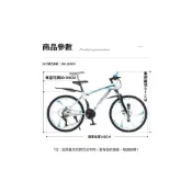 (店+)免運含稅 自行車 單車 公路車 山地車 通勤車 學生車 26/24寸山地車變速21/27速成人男女變速自行車山地越野輕便學生車