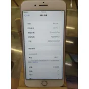 iPhone 8 plus二手機256g