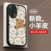 協貿國際日用品生活8館 小羊皮線條小熊oppoReno5手機殼Reno4硅膠Reno3氣版pro保護套5k鏡頭全包防摔男4se女新款外殼k7網紅潮牌ins