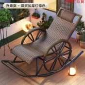 陽臺家用躺椅休閑懶人午休逍遙椅大人客廳午休老人搖椅藤椅搖搖椅