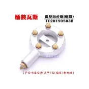 (店+)低壓海產爐(爐盤) 桶裝 天然 瓦斯  海產爐 瓦斯爐 爐盤 低壓瓦斯 嚞