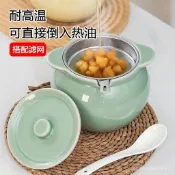 ✨陶瓷豬油罐帶蓋 送湯勺 加厚陶瓷豬油罐 不鏽鋼過濾網 耐高溫家用潑辣豬油罐 儲油罐帶蓋 辣椒罐裝 罐子廚房調料