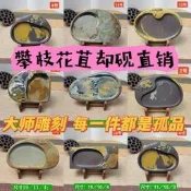 台灣現貨苴卻硯原石攀枝花苴卻硯四大名硯學生硯研磨帶蓋硯臺雕刻方形石頭