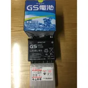 ❤️ GTX5L-BS GS 統力 密閉式 電池 機車蓄電池 杰士 5號 光陽 山葉 三陽 勁豪 CUXI 小小兵