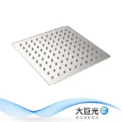 【大巨光】不鏽鋼花灑淋浴組-配件-頂噴(HT-F20)