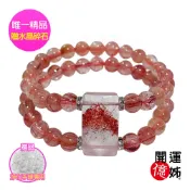 【A1寶石】金草莓水晶手排手鍊-頂級金字塔超七超強能量-同鈦晶補足各方運勢桃花貴人財運(MO-14520499)